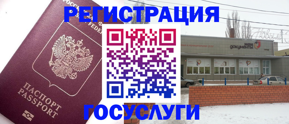 временная регистрация 2025 в Чистополье