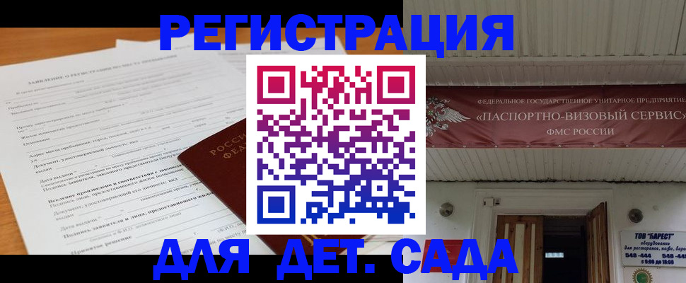 прописка в квартире в Чистополье